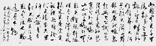 《沁园春 雪》
